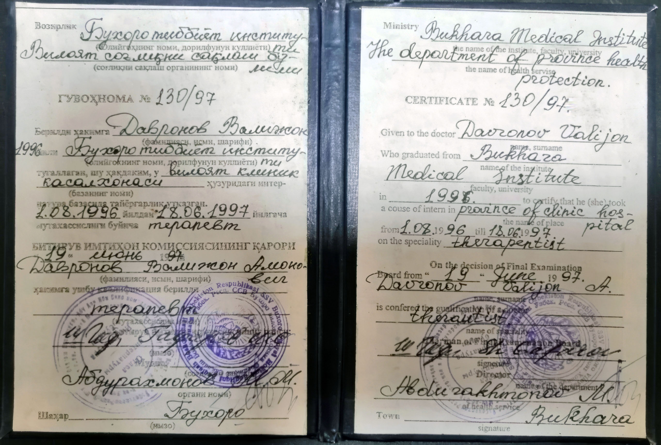 umid-rehab-licens-3hi