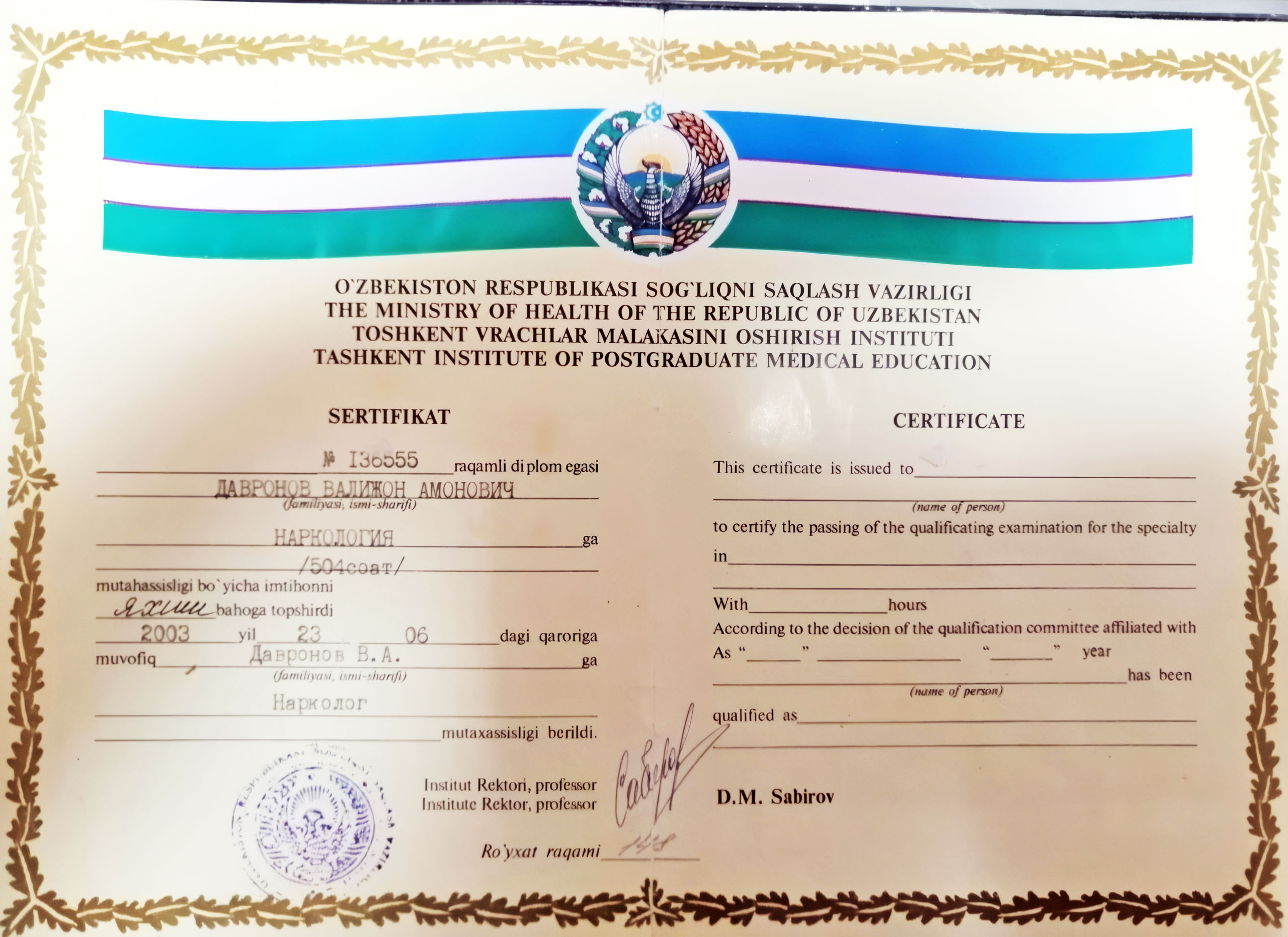 umid-rehab-licens-4hi